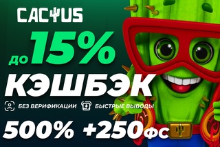 Cactus Casino